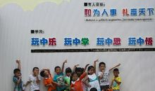 知识竞赛参赛宣言