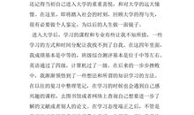 初中毕业生自我评价