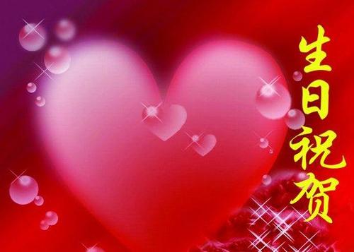我十六岁生日的一句话