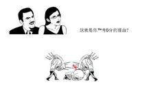 形容欢乐场面的成语