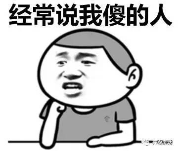 愚蠢的成语