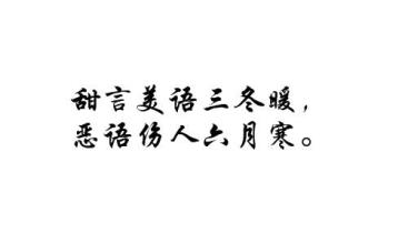 小提琴七年级:醉酒的微笑。从受伤。