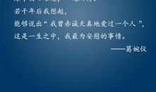 自己伤心难过的一段话