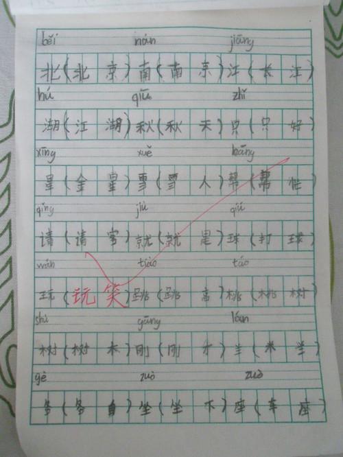 描述婴儿外表的句子