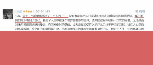 面对挫折,组成和争论