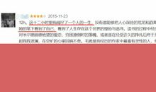 面对挫折作文议论文