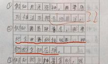 用谁不愿意造句