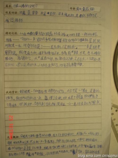 存在和时间阅读笔记