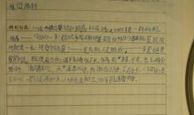 存在与时间读书笔记