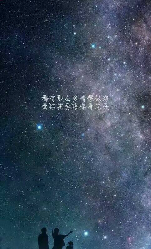 美丽的句子描述天空