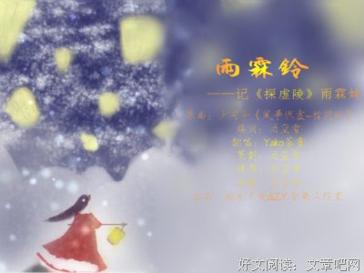 描述雨的经典句子