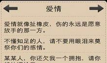 关于忘记的个性签名