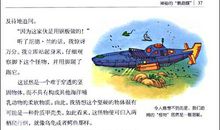 海底两万里读后感100字