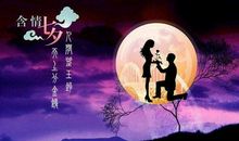 关于七夕的优美句子