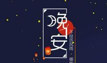 关于梦想的优美语句