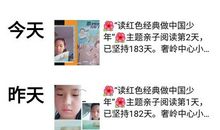 《谁把时间弄停了》读后感