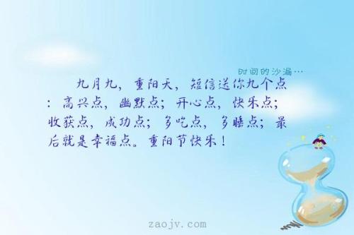 关于幸福的陈述