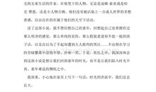 读汤姆索亚历险记后感