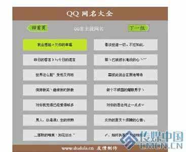 受伤时的个人签名