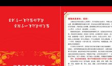 期末家长通知书家长评语