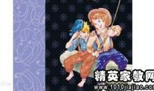 汤姆索亚历险记读后感300字