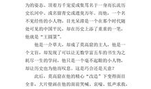 文化苦旅读书笔记