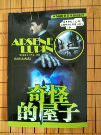 现代工作场所的七个秘密