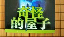 现代工作场所的七大秘密