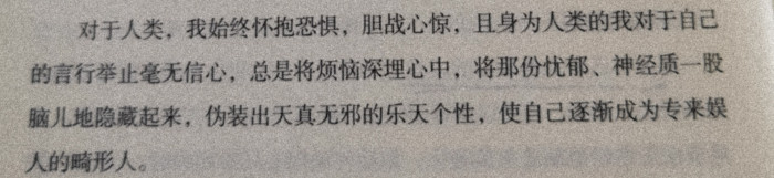 世界上最令人鼓舞的取消资格的句子