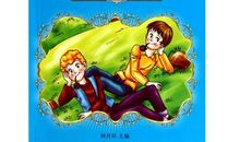 读汤姆索亚历险记有感300字