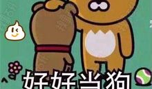 形容心神不定的成语