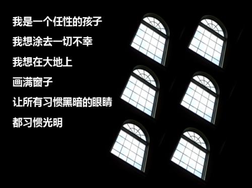 古成:有时候我真的很想