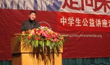 经典励志演讲：台湾校长的演讲