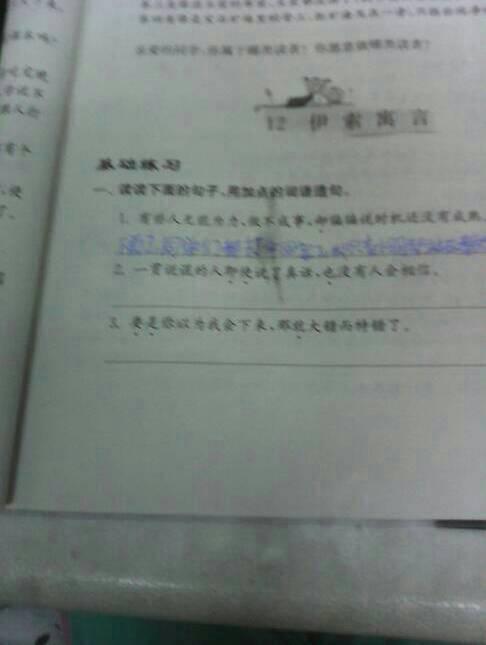 一句话中的贫困