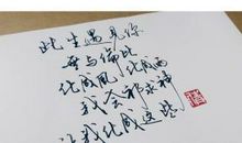 顾城：也许，我不该写信