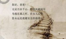 关于母爱的精彩语句