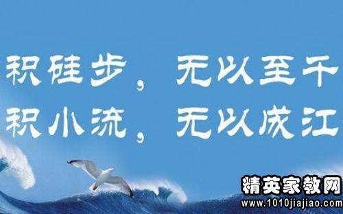 年轻人的励志名言