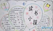 关于快乐的优美语句