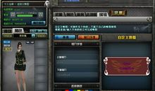 cf好的战队宣言