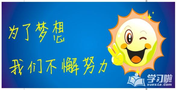 鼓舞人心的故事：保持简单的心