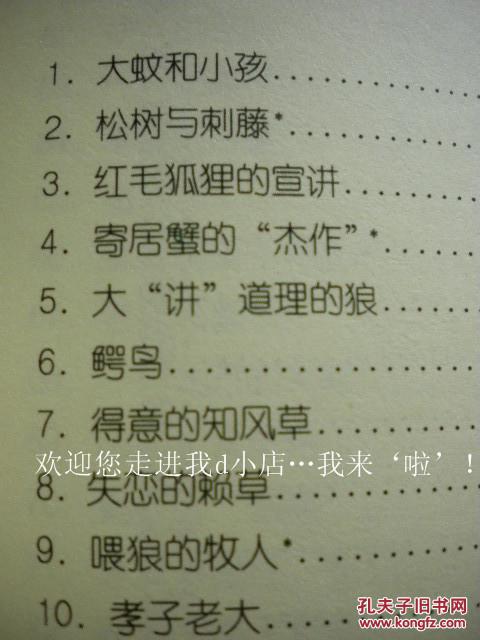 顾城:很多时候,像严