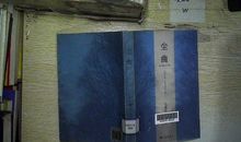 七堇年：云的南方