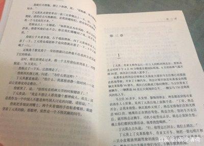 书中经典句子的节选