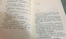 书中的经典句子摘抄