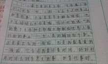 贝多芬传读后感500字