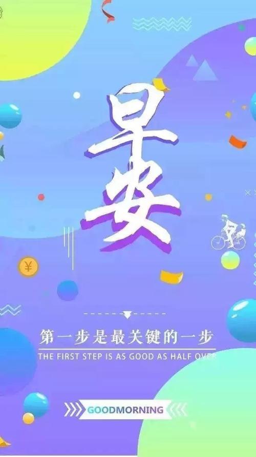 关于好朋友的名言