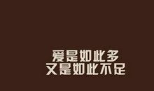 qq经典爱情语句