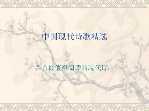 关于阅读的现代诗歌