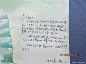 小学二年级学生寒假成绩