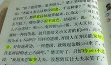 形容办事快的成语